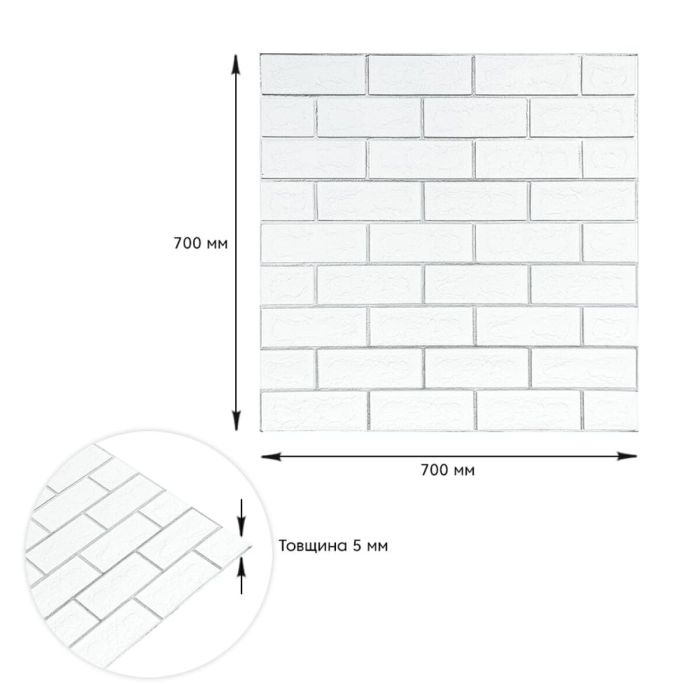 Панель стеновая 70*70cm*5mm белый кирпич с серебром (D) SW-00001502