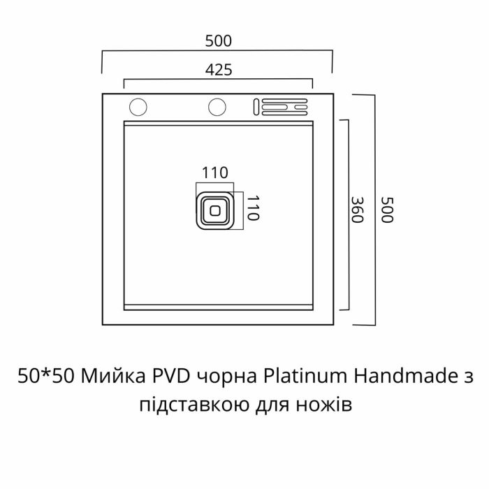Кухонная мойка 50*50 PVD черная Platinum Handmade с подставкой для ножей