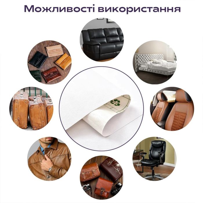 Самоклеющая экокожа в рулоне 1.37*3m*0.5mm WHITE (D) SW-00001415