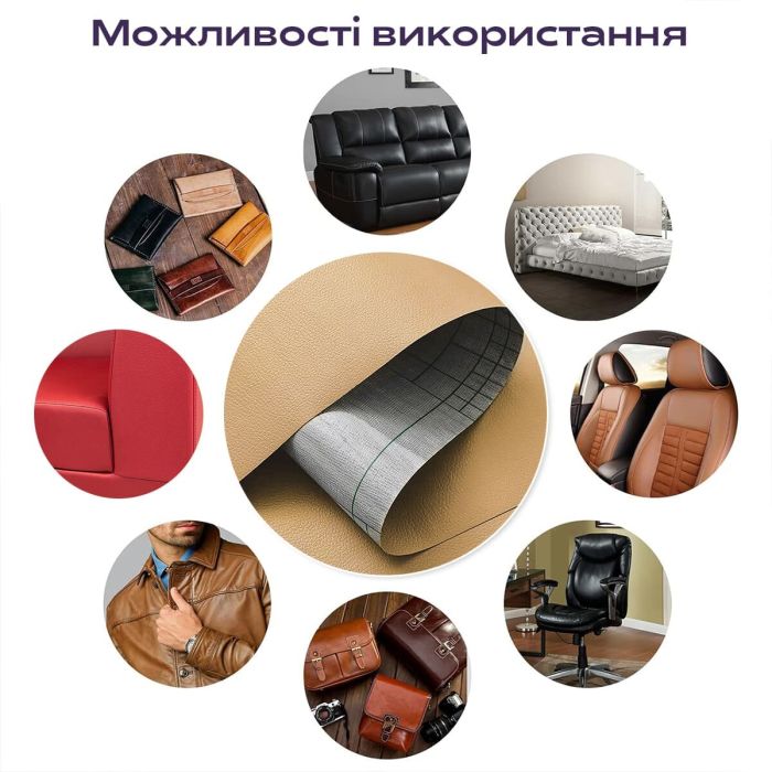 Самоклеющая экокожа в рулоне 1.37*1m*0.5mm Песочный (D) SW-00002171