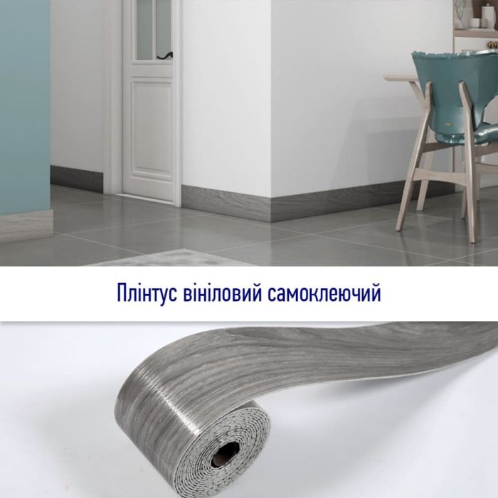 Плинтус виниловый самоклеющийся матовый 5000*100*2мм (D) SW-00002123