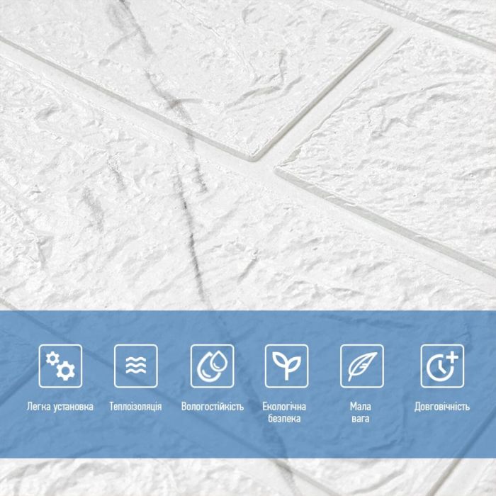 Панель стеновая 3D marble square 700х770х3мм (D) SW-00002262