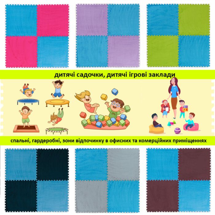 Пол-пазл плюшевый ГОЛУБОЙ 60*60*1cm (D) SW-00002091