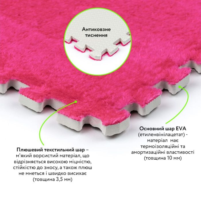 Пол-пазл плюшевый РОЗОВЫЙ 30*30*1cm (D) SW-00002092