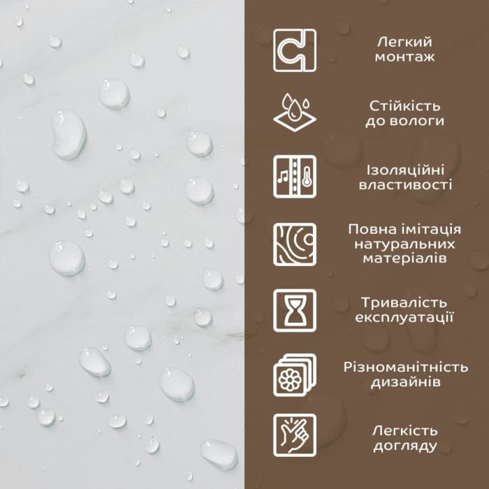Декоративная ПВХ плита белый мрамор 600*600*3mm (S) SW-00001620