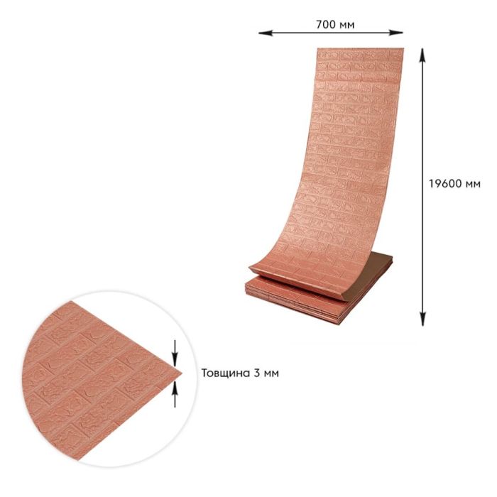 Панель стеновая в рулоне 3D 700мм*19,6м*3мм Пудра (D) SW-00001919