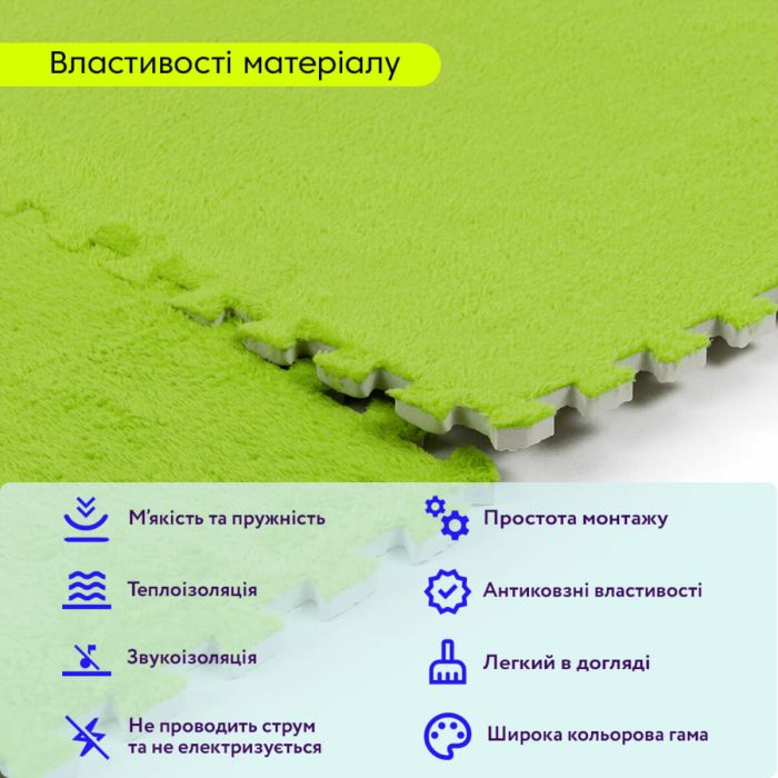 Пол-пазл плюшевый САЛАТОВЫЙ 60*60*1cm (D) SW-00002095