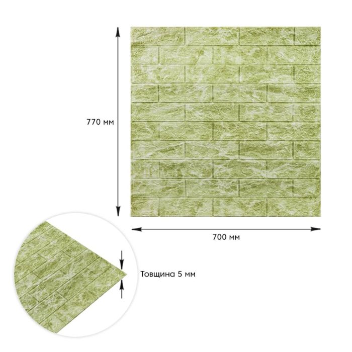 Декоративная 3D панель самоклейка под кирпич DEEP Green 700х770х5мм (069) SW-00000171