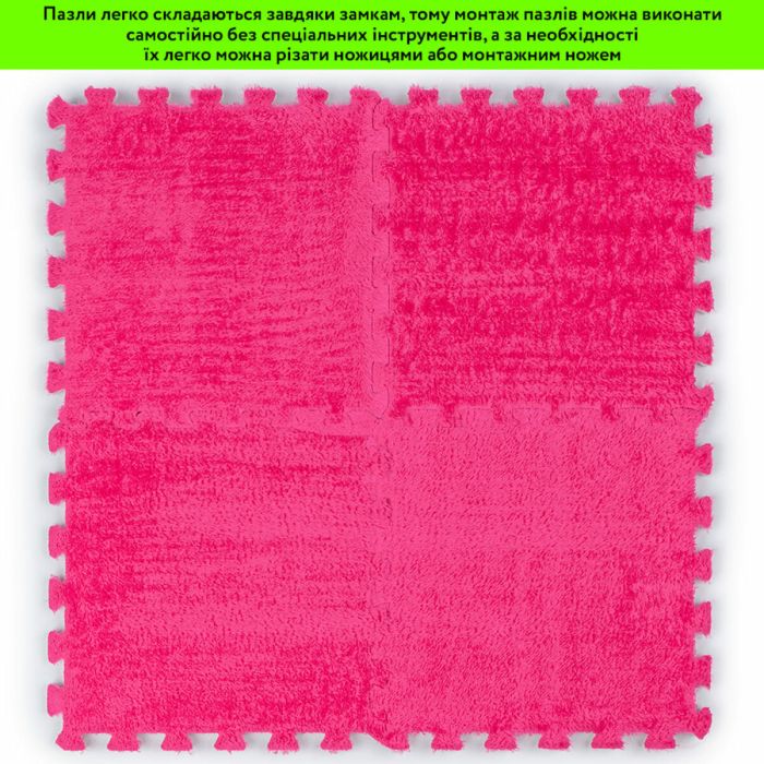 Пол-пазл плюшевый РОЗОВЫЙ 30*30*1cm (D) SW-00002092