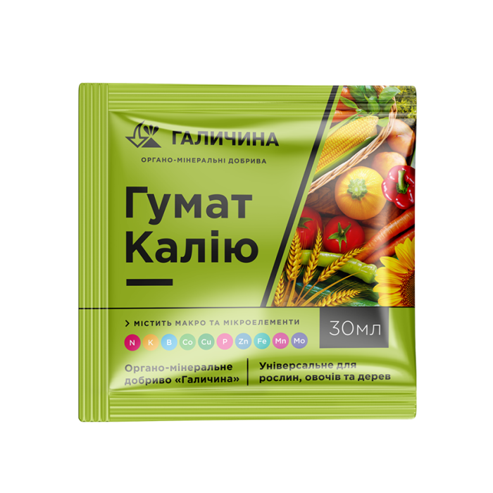 Органо-минеральное удобрение Гумат калия Универсальный, Галичина, упаковка 30 мл х 40 шт.
