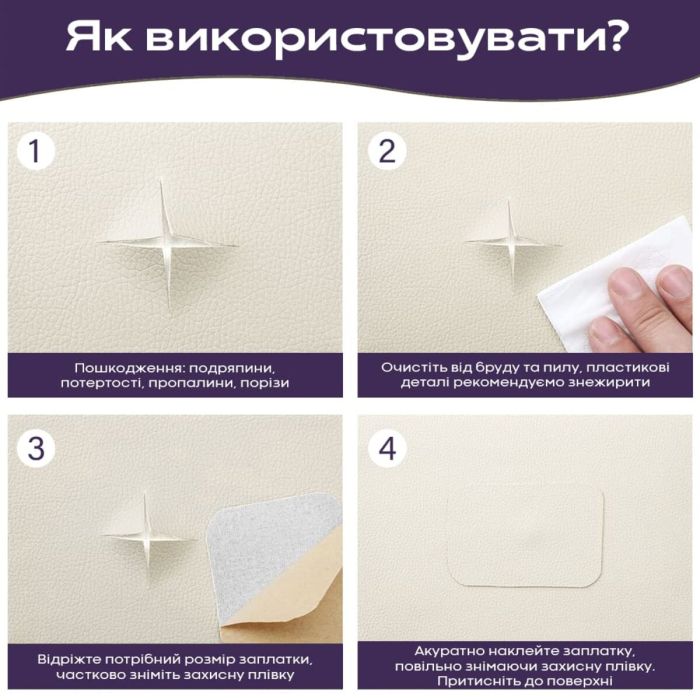 Самоклеющая экокожа в рулоне 1.37*1m*0.5mm BEIGE WHTE (D) SW-00001348