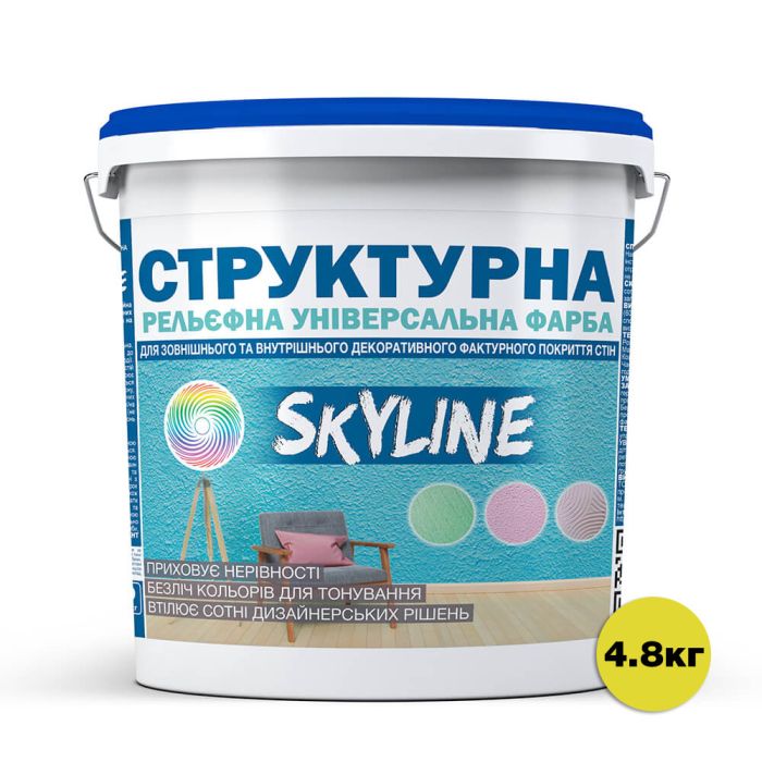 Краска СТРУКТУРНАЯ для создания рельефа SkyLine 4,8 кг