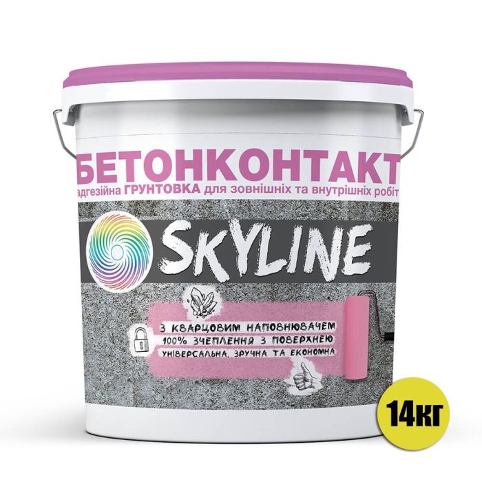 Бетонконтакт адгезионная грунтовка SkyLine 14 кг