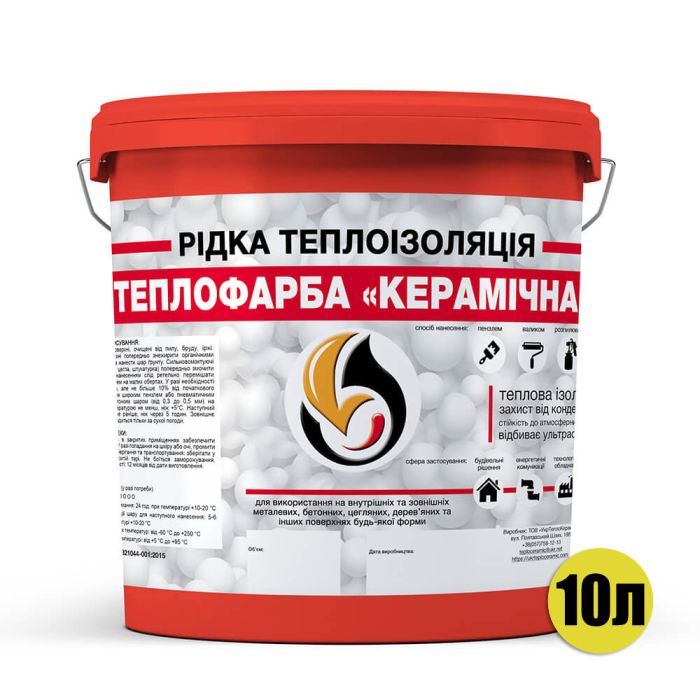Жидкая теплоизоляция для утепления любых поверхностей Теплокраска Керамическая КРАСНАЯ 10л