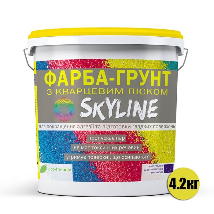 Фарба - Грунт акрилова з кварцовим піском SkyLine 4,2 кг