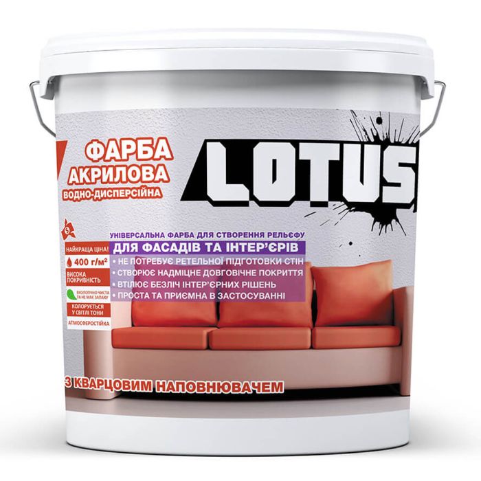 Краска декоративная рельефная акриловая СТРУКТУРНАЯ LOTUS 14 кг