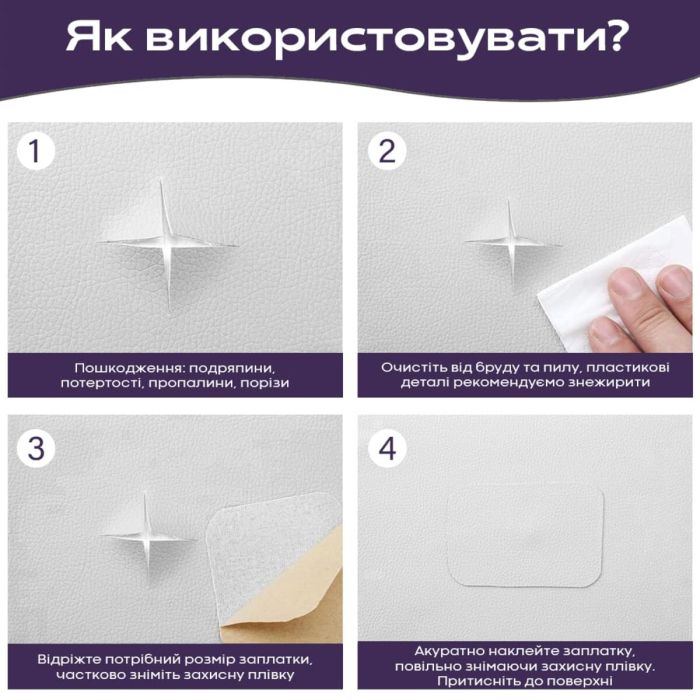 Самоклеющая экокожа в рулоне 1.37*3m*0.5mm WHITE (D) SW-00001415