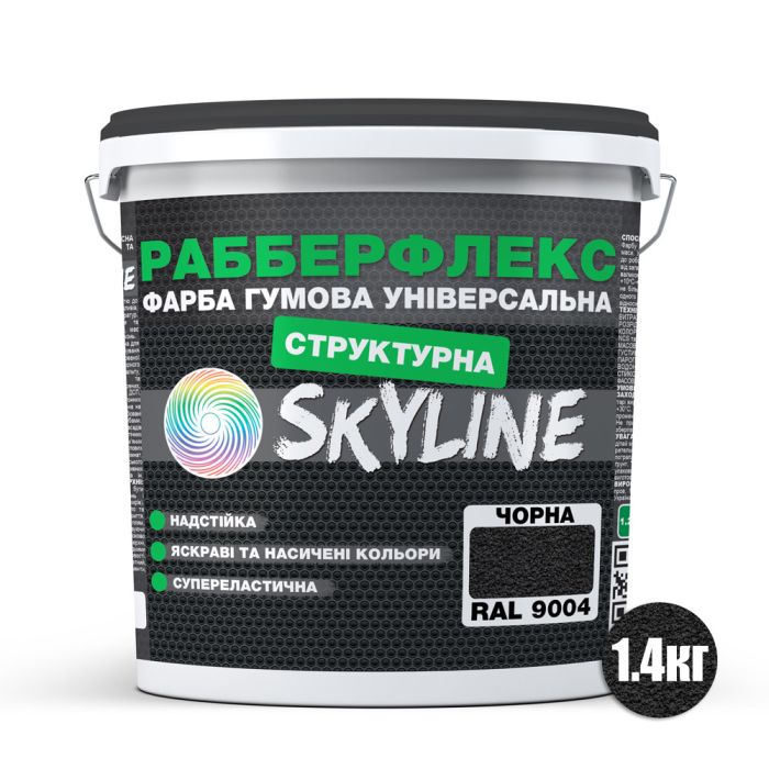 Краска резиновая структурная «РабберФлекс» SkyLine Черная RAL 9004 1,4 кг