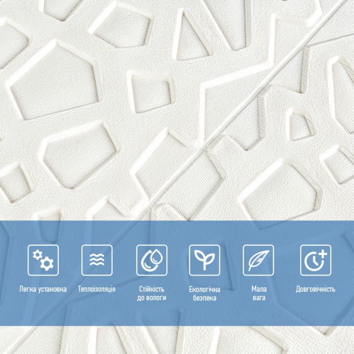 Самоклеющаяся декоративная потолочно-стеновая 3D панель паутина 700x700x5мм (115) SW-00000007