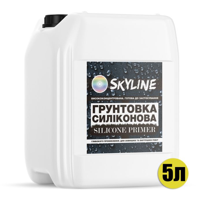 Грунтовка Силіконова висококонцентрована глибокопроникна Silicone Primer SkyLine 5л