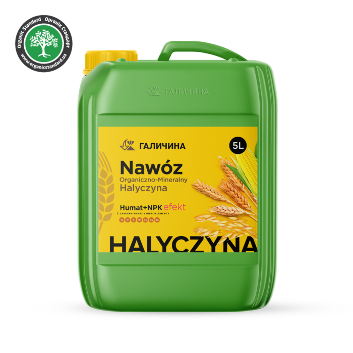 Органо-минеральное удобрение Гумат калия NAWÓZ, обогащённое азотом, фосфором и калием. ТМ Галичина, 5 л.
