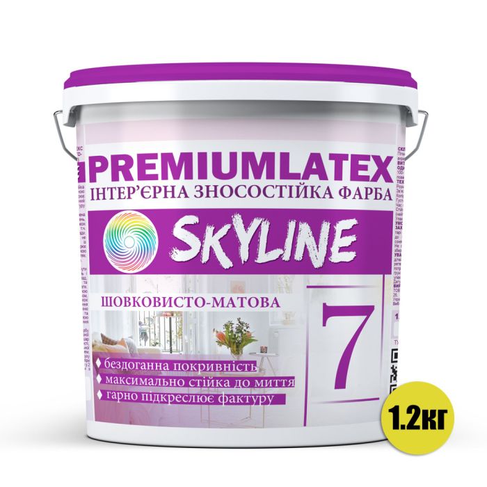 Краска износостойкая шелковисто-матовая Premiumlatex 7 Skyline 1,2 кг