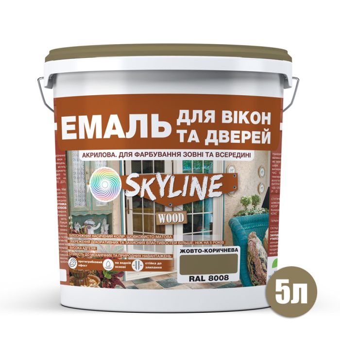 Эмаль акриловая Для Окон и Дверей SkyLine Wood Желто-коричневая RAL 8008 5 л