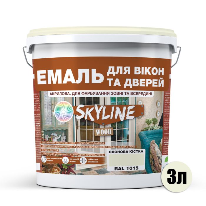 Емаль акрилова Для Вікон та Дверей SkyLine Wood Слонова кістка RAL 1015 3 л