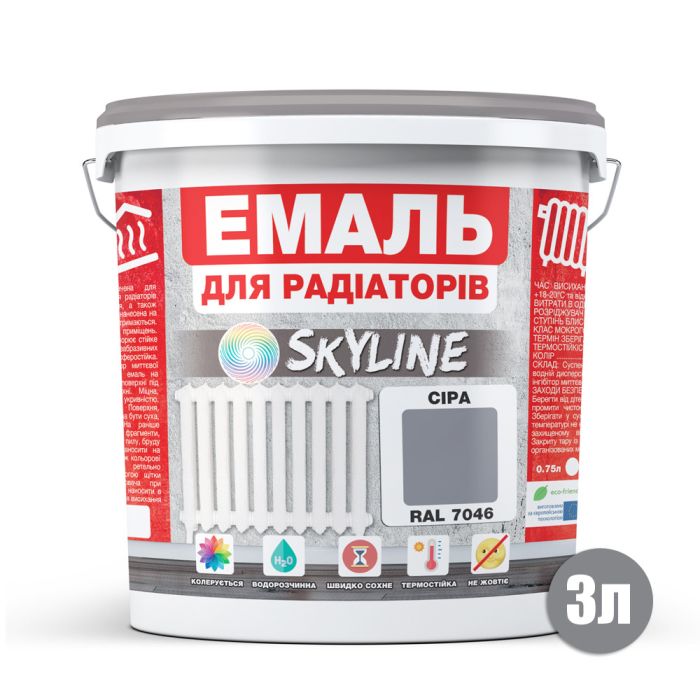Эмаль Для Радиаторов акриловая термостойкая глянцевая SkyLine 3 л Серая RAL 7046