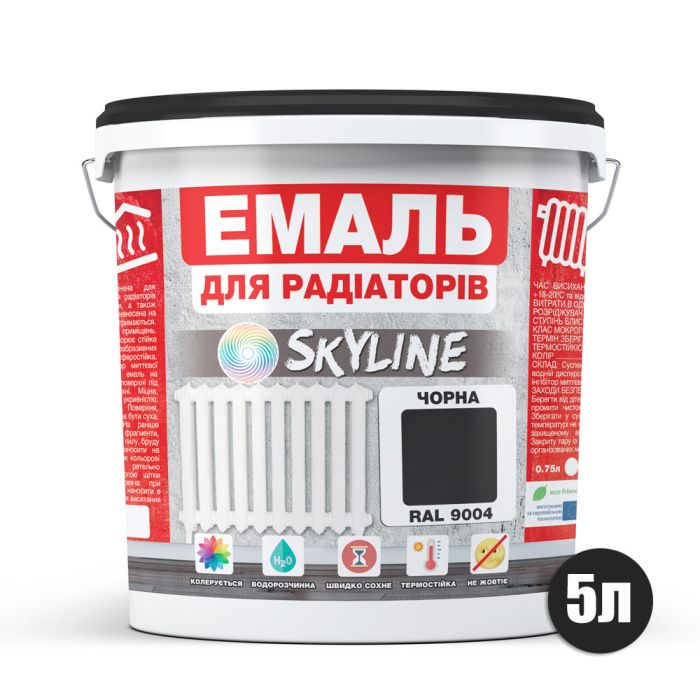 Эмаль Для Радиаторов акриловая термостойкая глянцевая SkyLine 5 л Черная RAL 9004