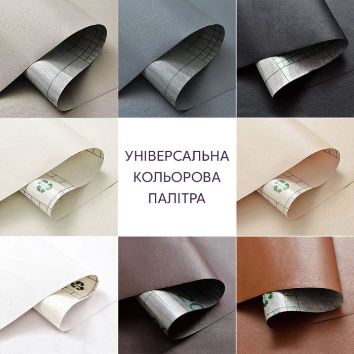 Самоклеющая экокожа в рулоне 1.37*1m*0.5mm BEIGE WHTE (D) SW-00001348