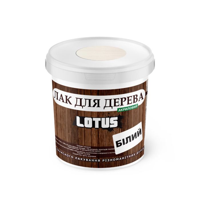 Лак для дерева Lotus Глянець Білий 0.5 л