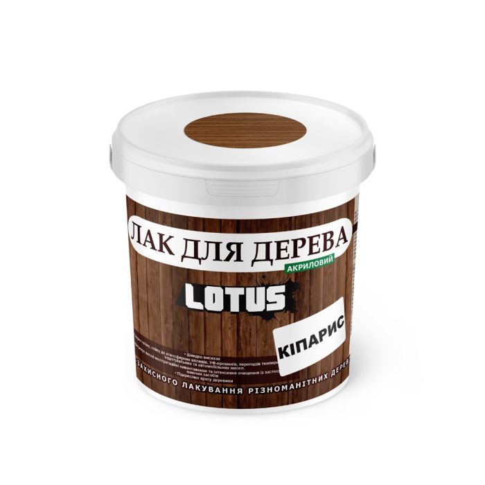 Лак для дерева Lotus Глянец Кипарис 0.5 л