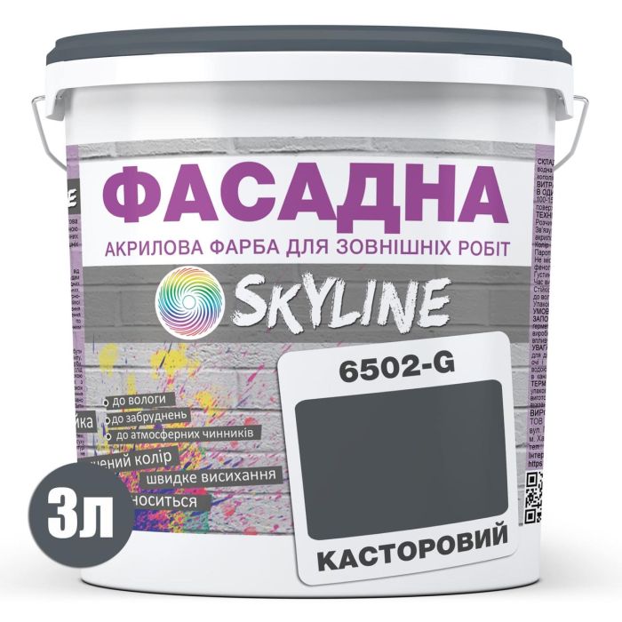 Краска Акрил-латексная Фасадная Skyline 6502-G Касторовый 3л