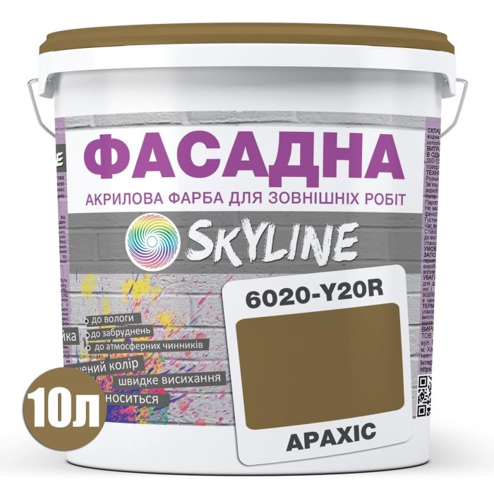 Краска Акрил-латексная Фасадная Skyline 6020-Y20R (C) Арахис 10л