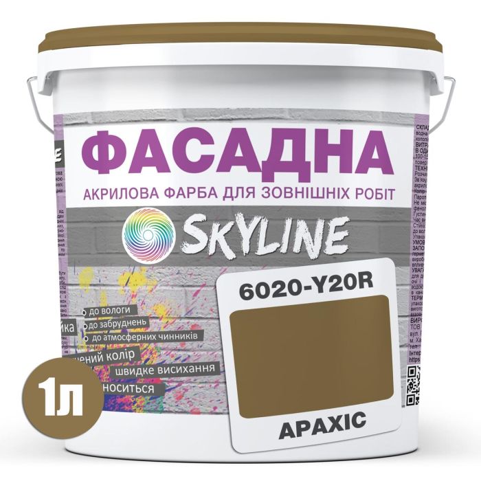Краска Акрил-латексная Фасадная Skyline 6020-Y20R (C) Арахис 1л