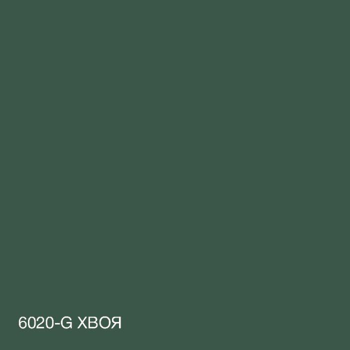 Краска Акрил-латексная Фасадная Skyline 6020-G (C) Хвоя 5л