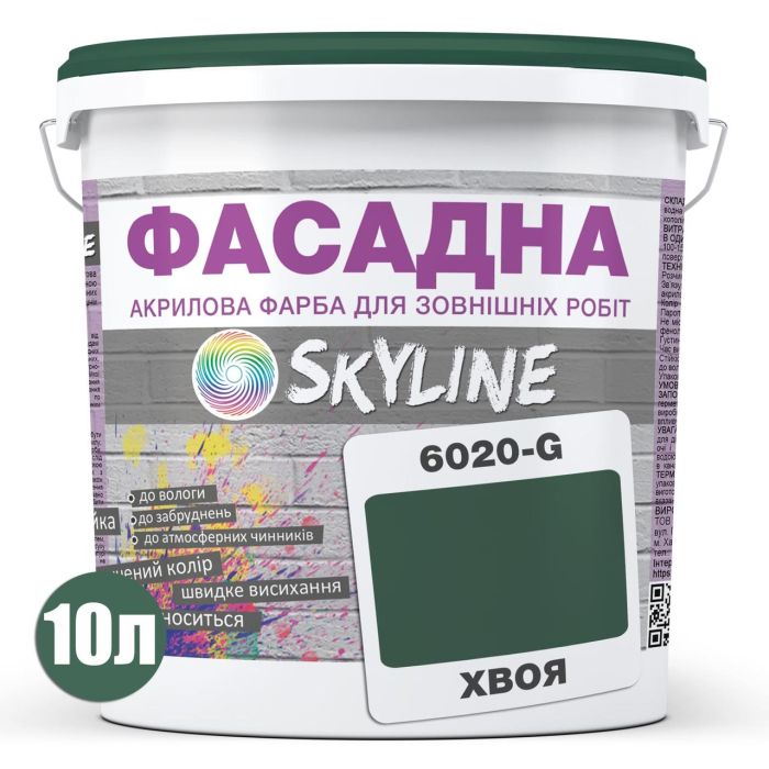 Краска Акрил-латексная Фасадная Skyline 6020-G (C) Хвоя 10л