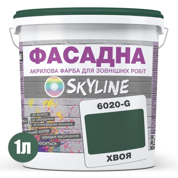 Краска Акрил-латексная Фасадная Skyline 6020-G (C) Хвоя 1л