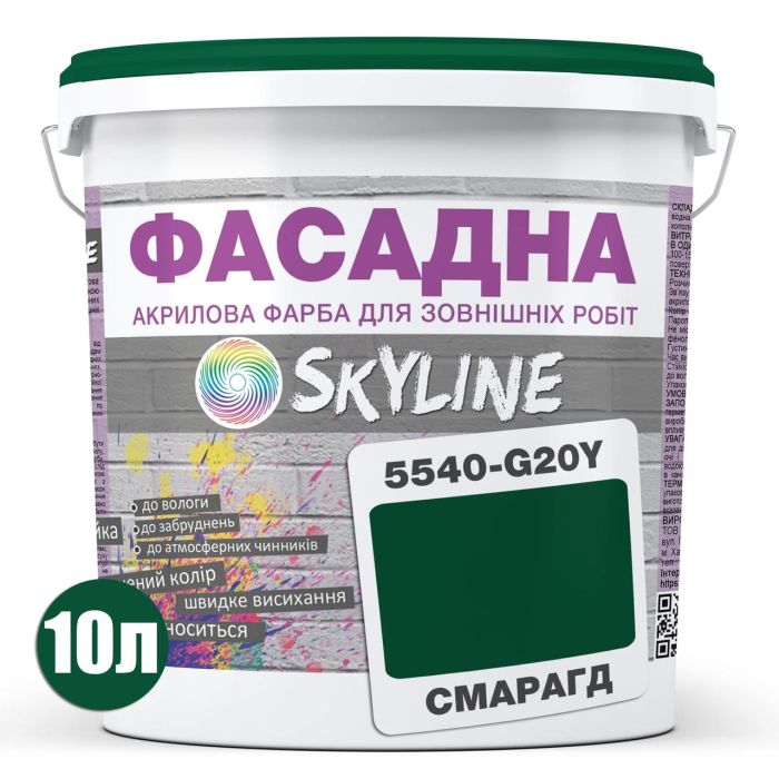 Краска Акрил-латексная Фасадная Skyline 5540-G20Y (C) Изумруд 10л