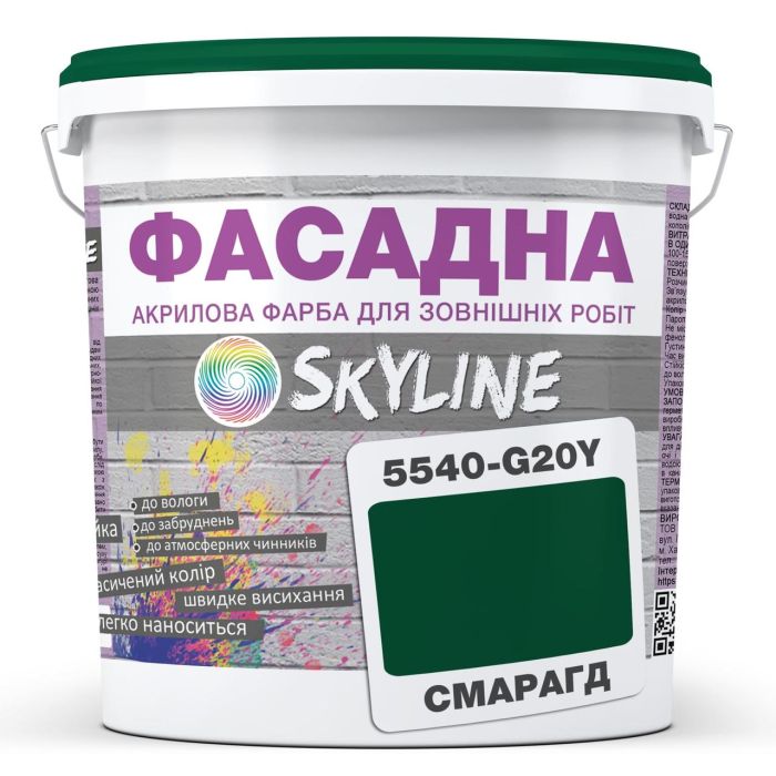 Краска Акрил-латексная Фасадная Skyline 5540-G20Y (C) Изумруд 5л