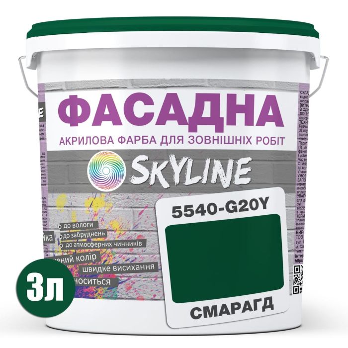 Краска Акрил-латексная Фасадная Skyline 5540-G20Y (C) Изумруд 3л