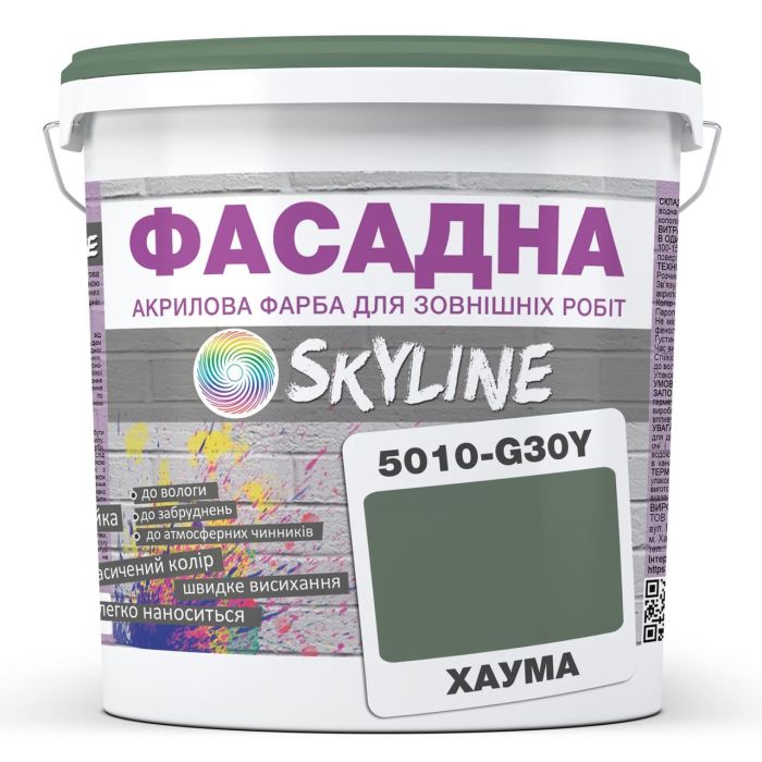 Краска Акрил-латексная Фасадная Skyline 5010-G30Y Хаума 5л