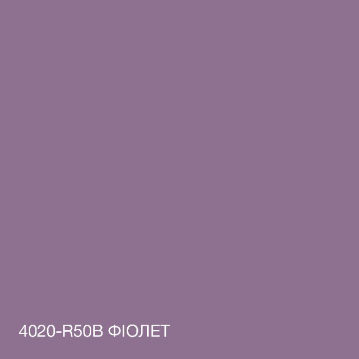 Краска Акрил-латексная Фасадная Skyline 4020-R50B Фиолет 1л