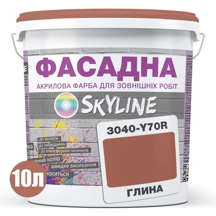 Краска Акрил-латексная Фасадная Skyline 3040-Y70R Глина 10л