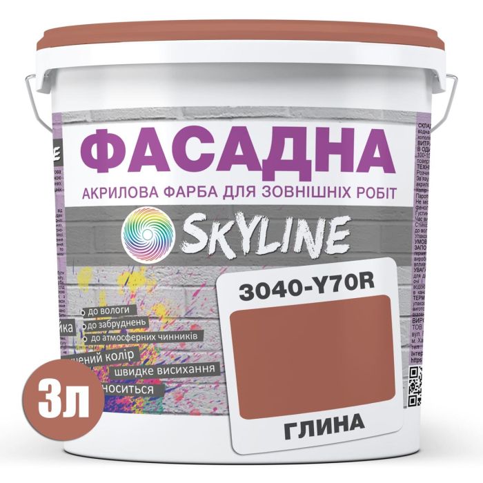 Краска Акрил-латексная Фасадная Skyline 3040-Y70R Глина 3л