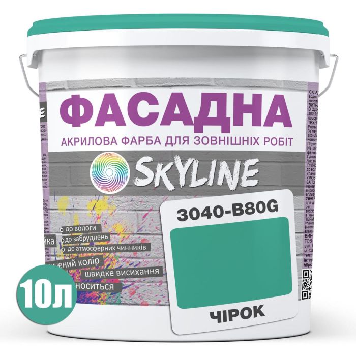 Краска Акрил-латексная Фасадная Skyline 3040-B80G Чирок 10л
