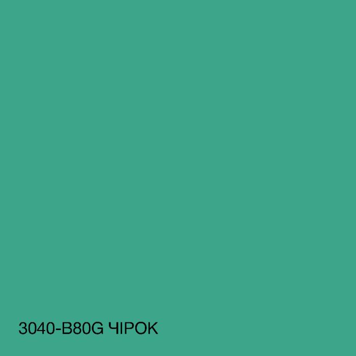 Краска Акрил-латексная Фасадная Skyline 3040-B80G Чирок 1л