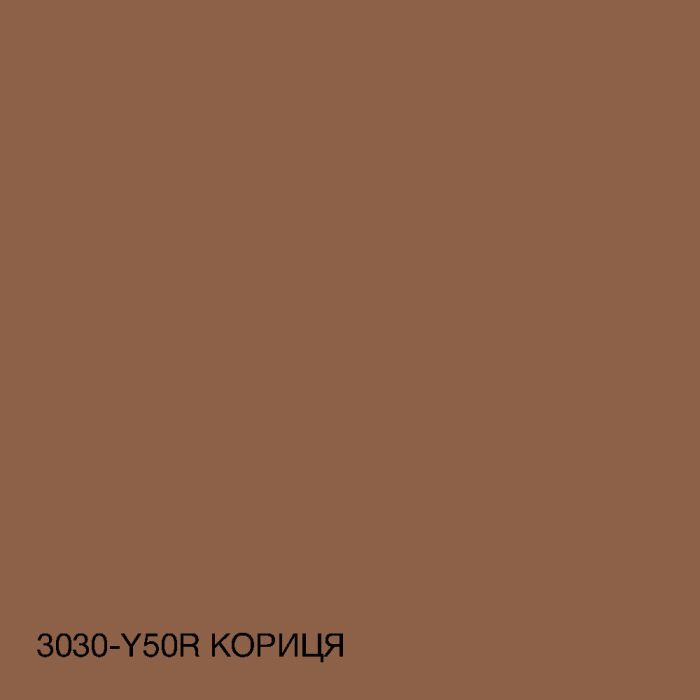 Краска Акрил-латексная Фасадная Skyline 3030-Y50R Корица 10л