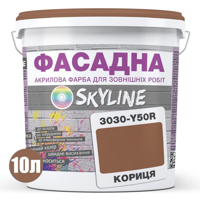 Краска Акрил-латексная Фасадная Skyline 3030-Y50R Корица 10л